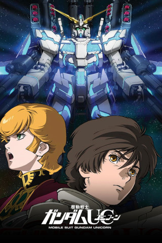 Mobile Suit Gundam Unicorn (2010)