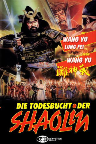 Die Todesbucht der Shaolin (1973)