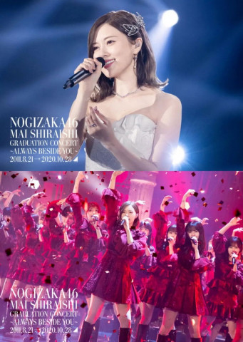 NOGIZAKA46 Mai Shiraishi Graduation Concert ~Always beside you~ (2020)