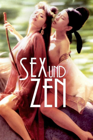 Sex und Zen (1991)