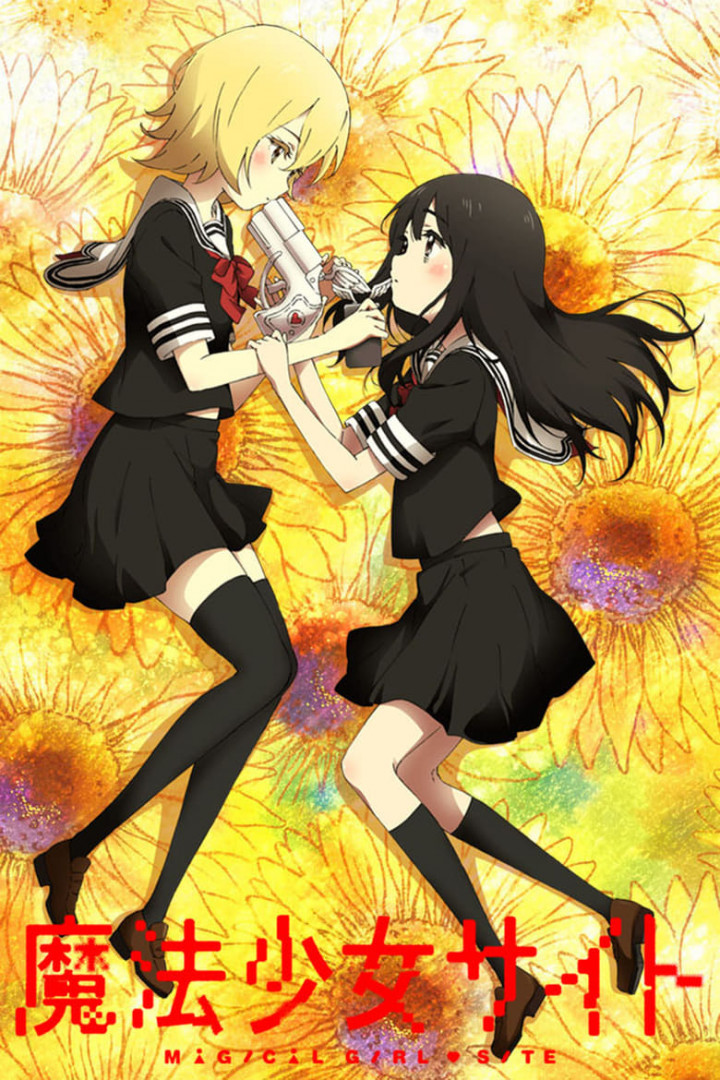 Magical Girl Site (2018)