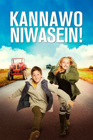 Kannawoniwasein - Manchmal muss man einfach verduften! (2023)