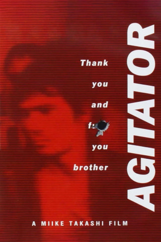 Agitator (2001)