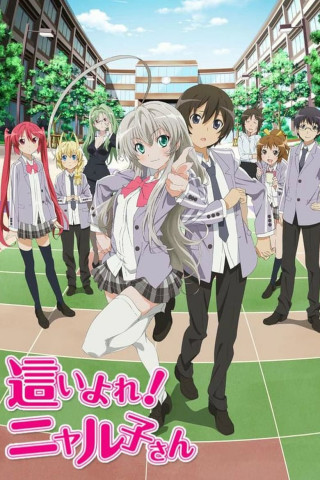 Nyaruko - Crawling with Love! (2012)