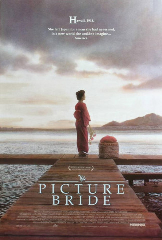 Das Geheimnis der Braut (1995)