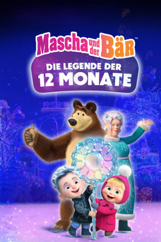 Mascha und der Bär - Die Legende der 12 Monate (2022)