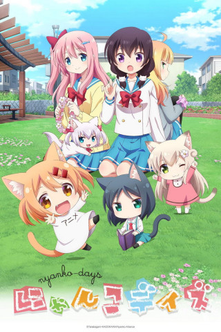 Nyanko Days (2017)