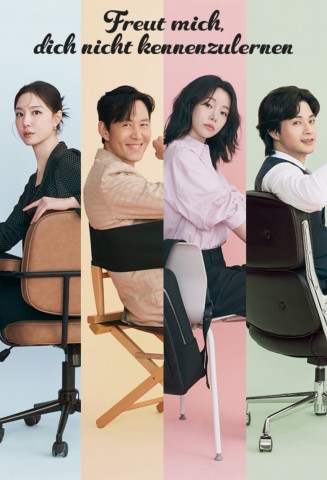Freut mich, dich nicht kennenzulernen (2025)