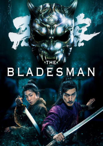 The Bladesman (2025)