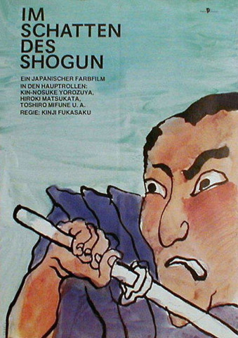 Im Schatten des Shogun (1978)