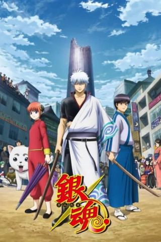 Gintama (2006)