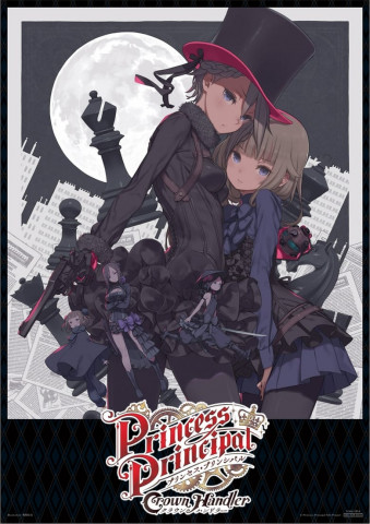 Princess Principal: Crown Handler 1 (2021)
