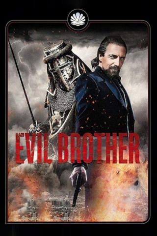 Avatar - Wiedergeburt des Bösen (1990)