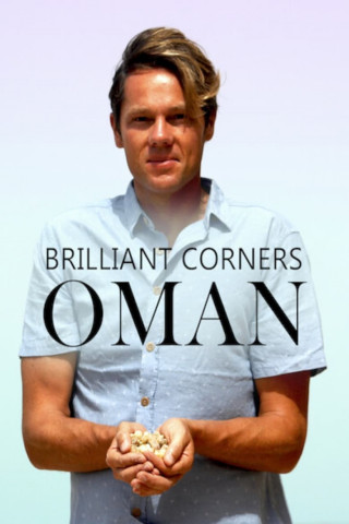 Brilliant Corners: Oman (2017)