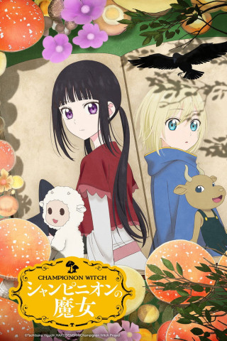 Champignon Witch (2026)