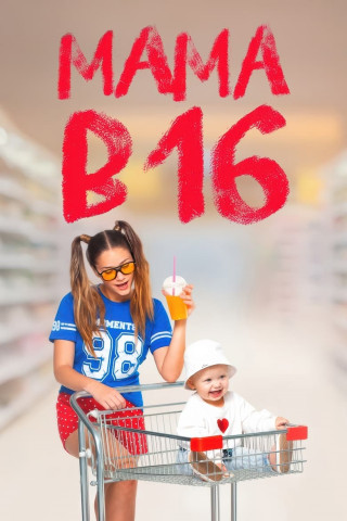 16 & Pregnant (2009)