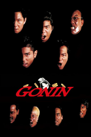 Gonin (1995)
