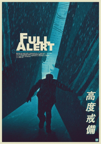 Full Alert (1997)