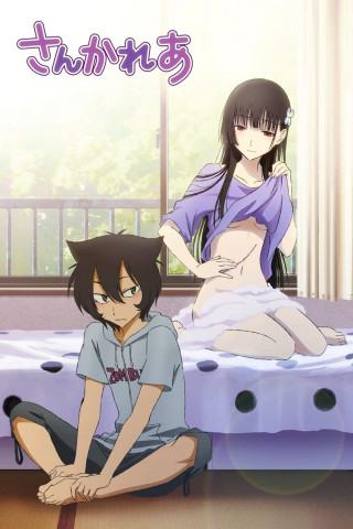 Sankarea: Undying Love (2012)