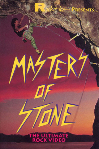 Masters of Stone 1 (1991)