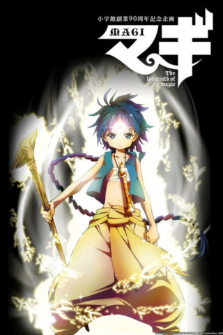 Magi: The Labyrinth of Magic (2012)