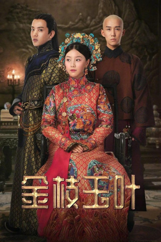 Palast Yanxi: Abenteuer einer Prinzessin (2019)