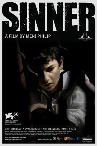 Sinner (2009)