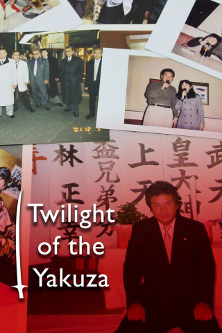 Twilight of the Yakuza (2013)