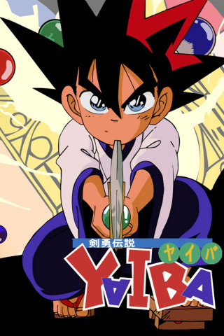 Yaiba: Legendary Samurai (1993)