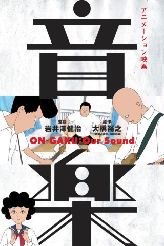 On-Gaku: Our Sound (2020)