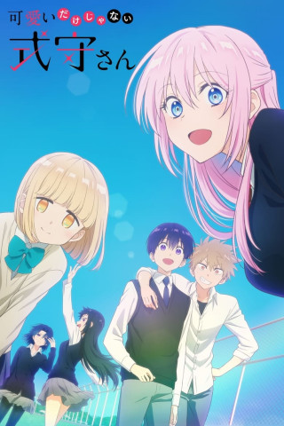 Shikimori's Not Just a Cutie (2022)