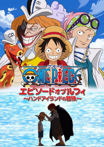One Piece Special: Episode of Ruffy - Abenteuer auf Hand Island (2012)
