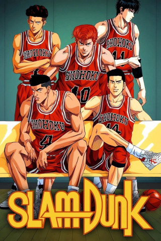 Slam Dunk (1993)