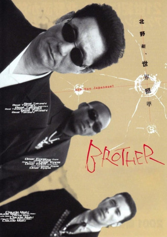 Brother (2000)