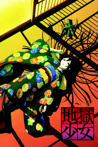 Hell Girl (2005)
