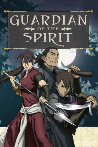 Guardian of the Spirit (2007)