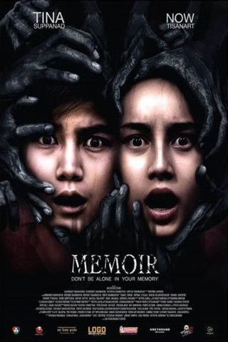 Memoir (2016)