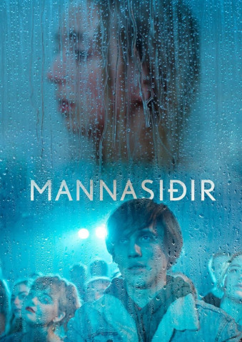 Manners (2018)