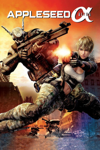 Appleseed Alpha (2014)