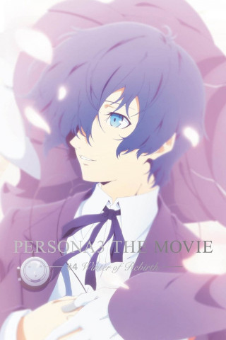 Persona 3 the Movie 4 Winter of Rebirth (2016)