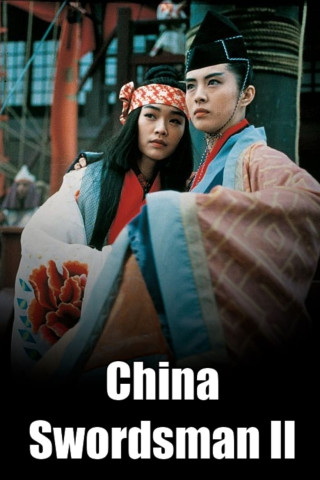 Meister des Schwertes 3 (1993)