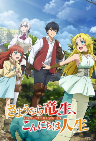 Good Bye, Dragon Life (2024)
