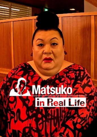 Matsuko in Real Life (2025)