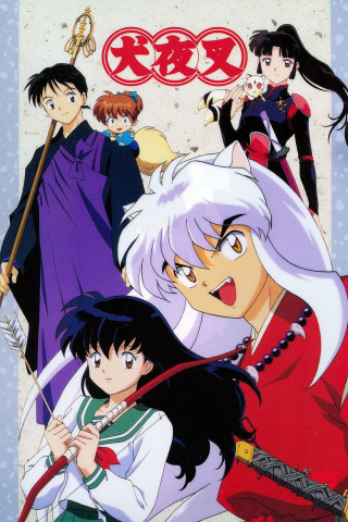 Inuyasha (2000)