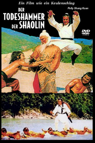 Der Todeshammer des Shaolin (1976)