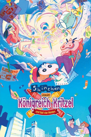 SHIN CHAN: Crash! Königreich Kritzel und fast vier Helden (2020)