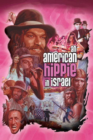 הטרמפיסט (1972)