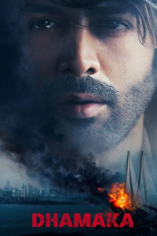 Der Knall (2021)