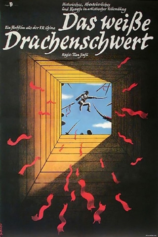 Das weisse Drachenschwert (1986)