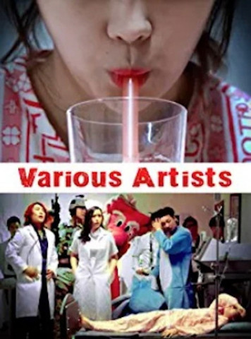 Various Artists - Christmas on Highway 101 (2016)